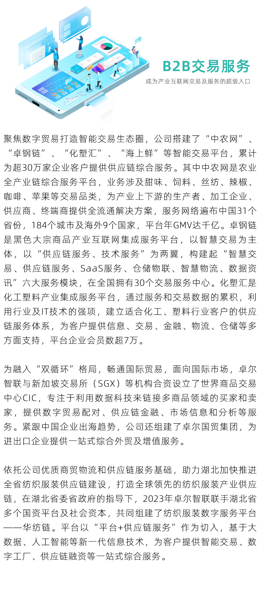 &#29233;&#20307;&#32946;&#23448;&#32593;